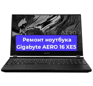 Замена батарейки bios на ноутбуке Gigabyte AERO 16 XE5 в Ростове-на-Дону